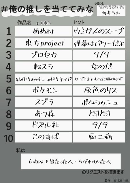 無題949