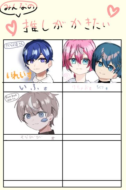 描けました！2
