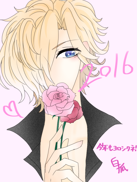 年賀イラストⅡ