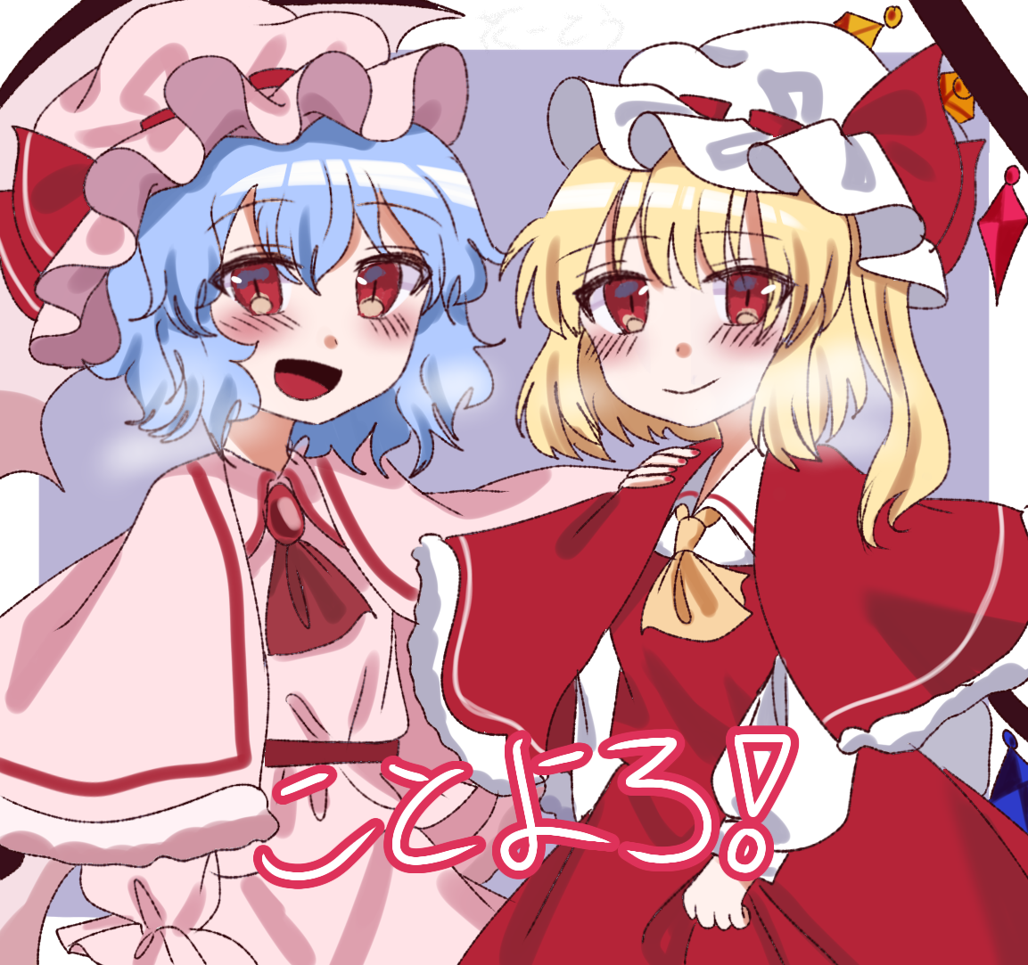 あけおめ！ - ibisPaint