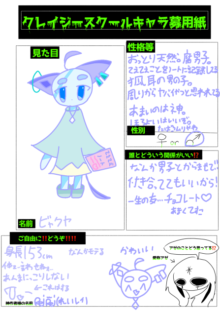 はじめてのかんひゅ