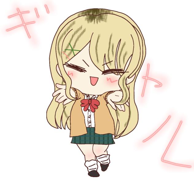 ギャルちゃん