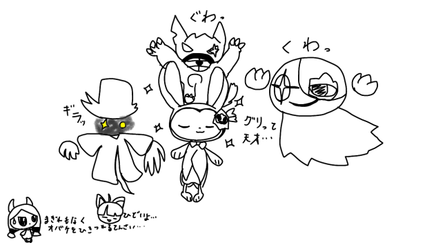 うーんグリちゃん？(°▽°)うしろみてぇwwwツギハギとボスウルフとセンギリ！