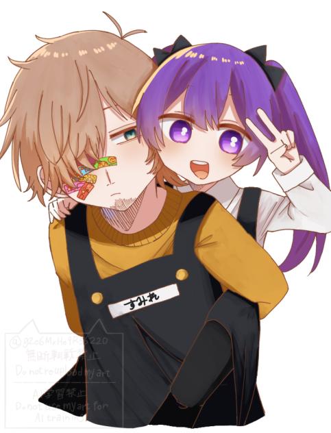 すみれ組