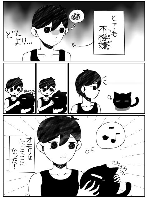 Cat therapy🐈‍⬛