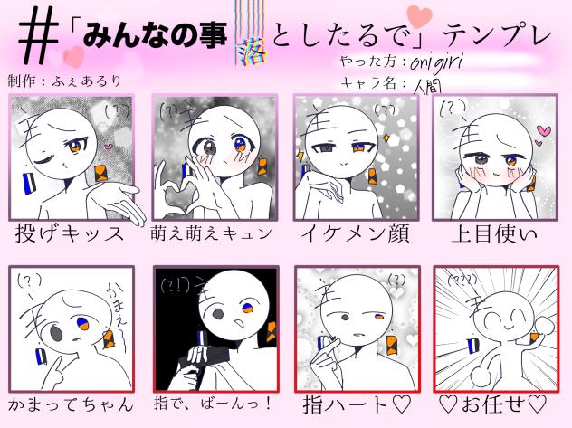誰得なんすかね？