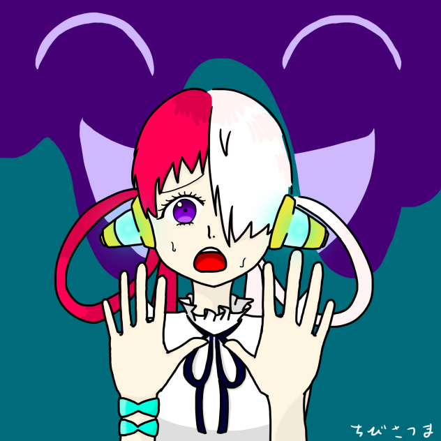 怯えるウｯタ