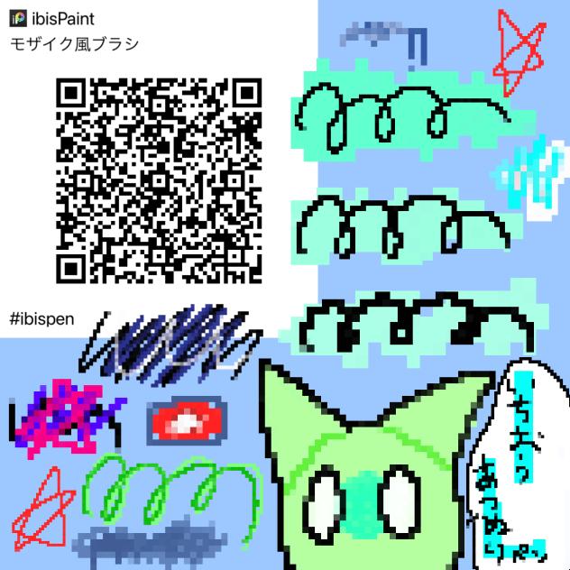 ペン配布②