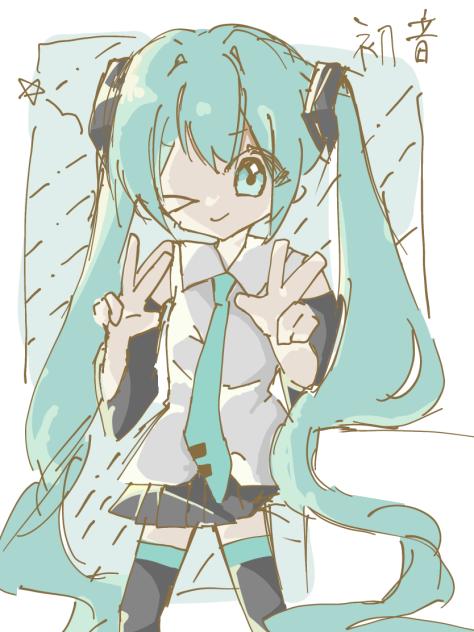 はつねー.2024.09.16-21.07