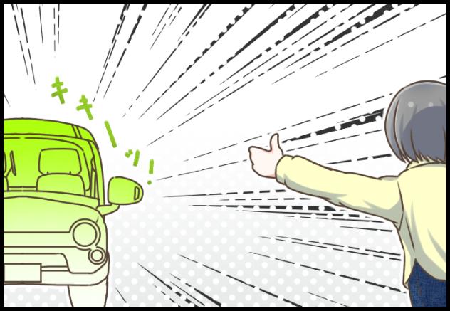 Blooming Line 43-01 ②