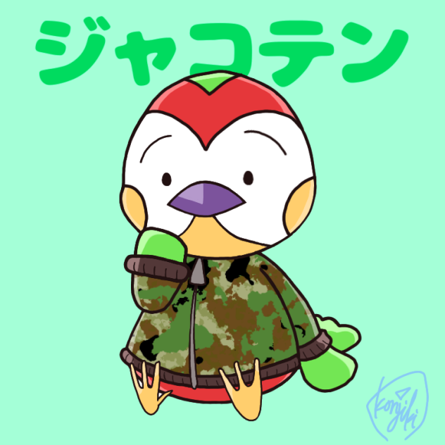 あつ森　ジャコテン