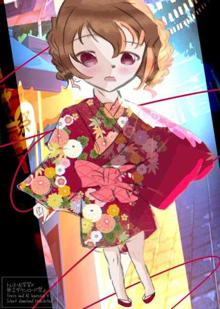 まずはアナタに
