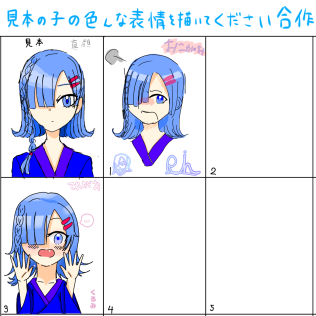合作
