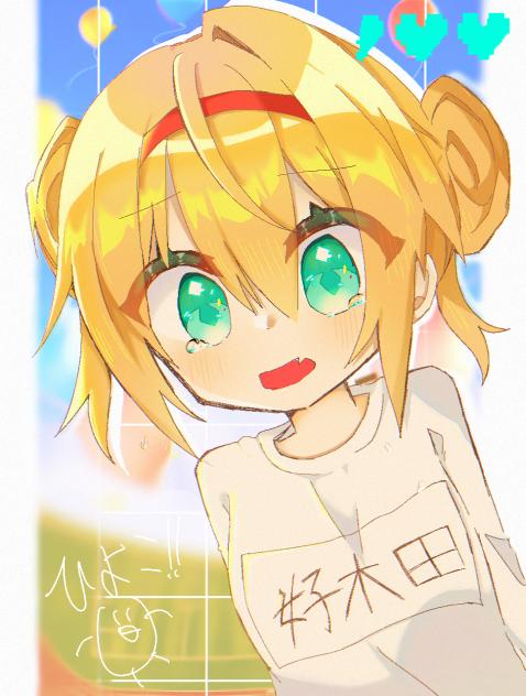 運動会