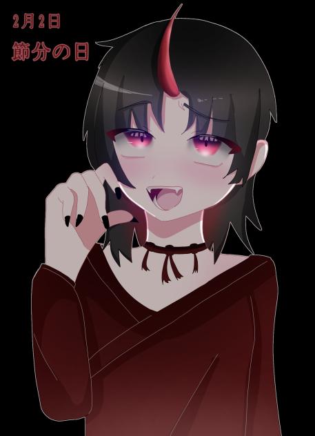節分の日