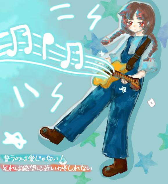 私は恋をしているのでしょうか