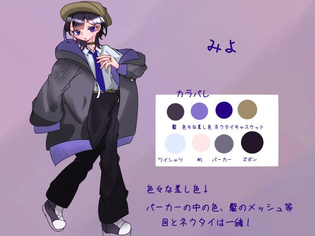代理♡