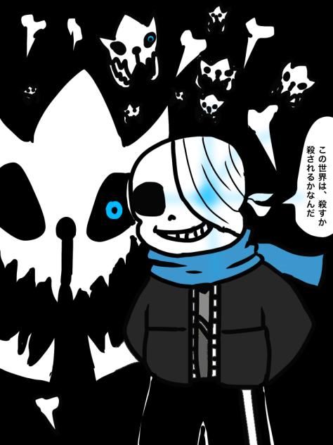 アンダーフリーズ テール