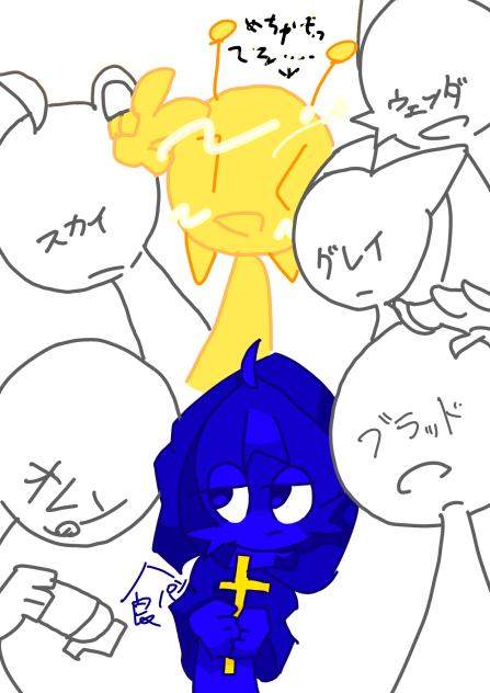 ぬりえ