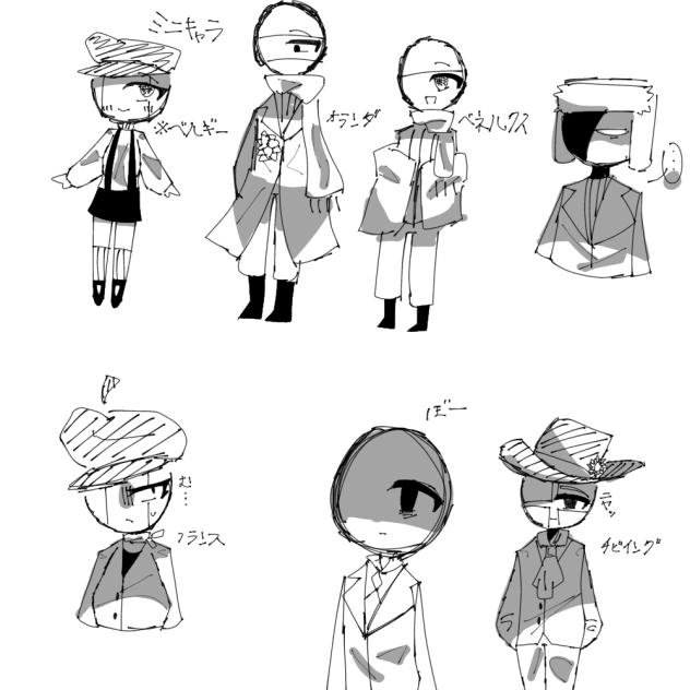 ぬ