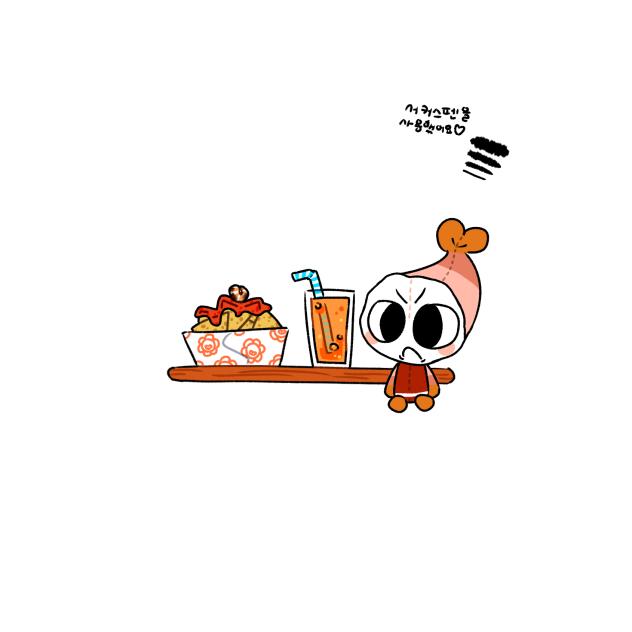 쉬림포의 나 화났어 세트 입니닷