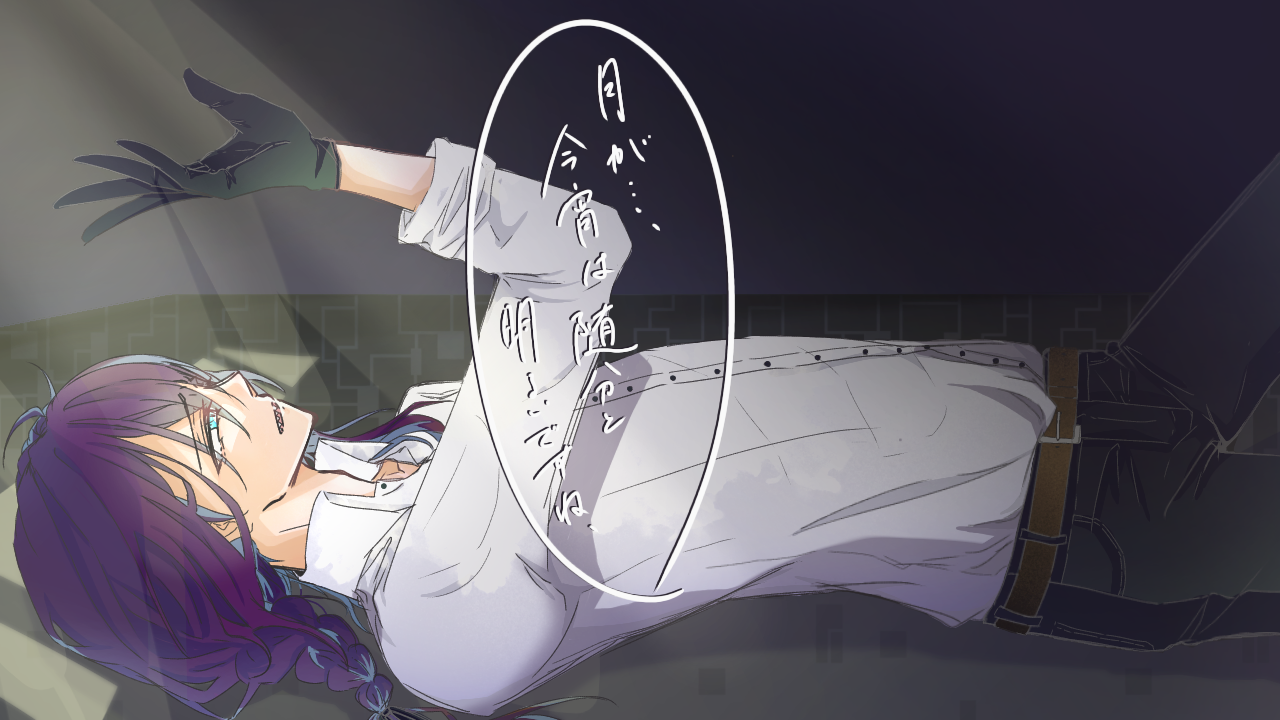 礼瀬マヨイ - ibisPaint