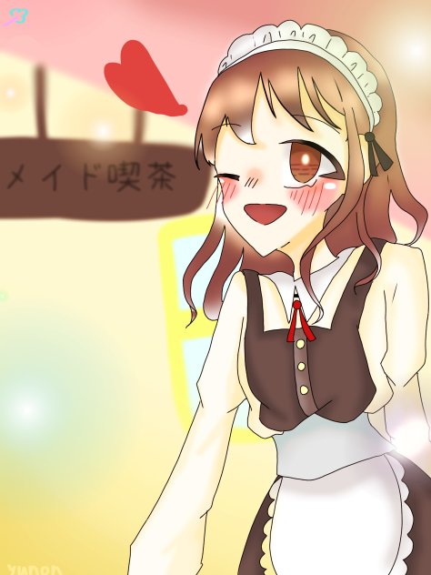 メイドちゃ！