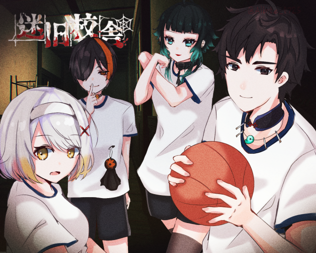 迷旧校舎　コラボアート