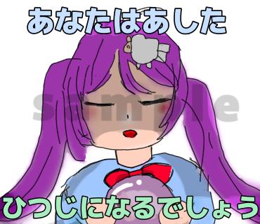 LINEスタンプ1
