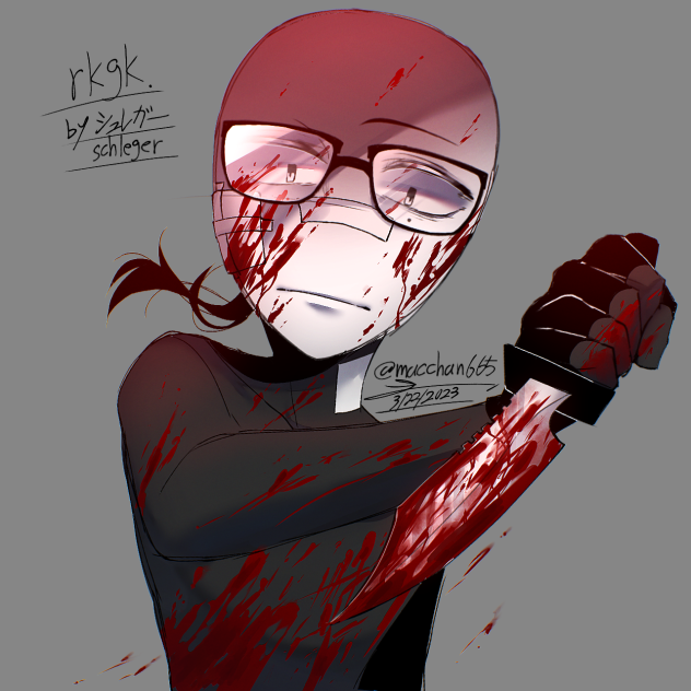返り血 (bloody ver.)
