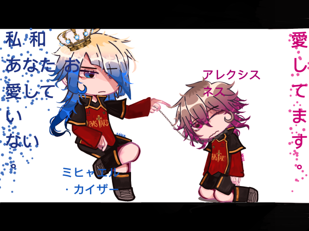 kaiser and ness (2024)