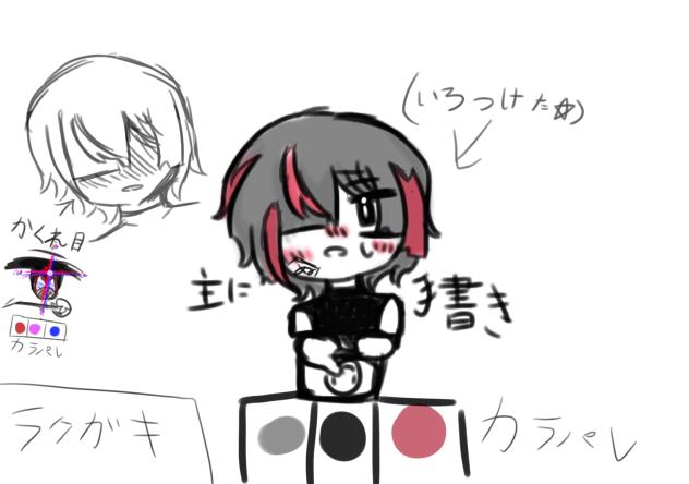 百井さん