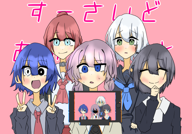 「はいチーズ！」