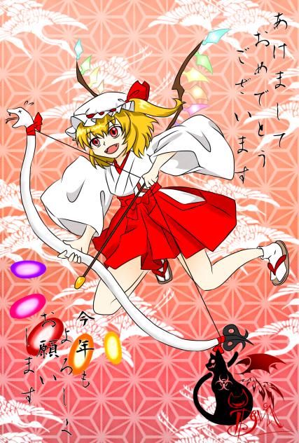 新春「巳年スターボウブレイク」