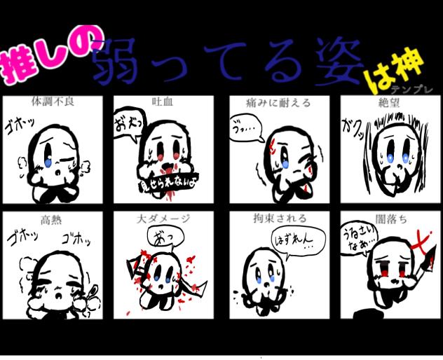 かびちゃごめんね…
