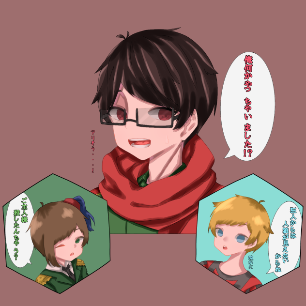 マイクラ人狼のやつ
