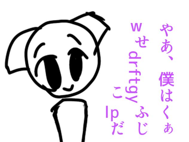 カオスアニメ(1)
