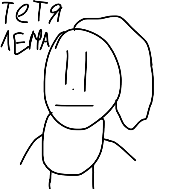 Пена пена пена вот и вышла..🤣🤣 - ibisPaint