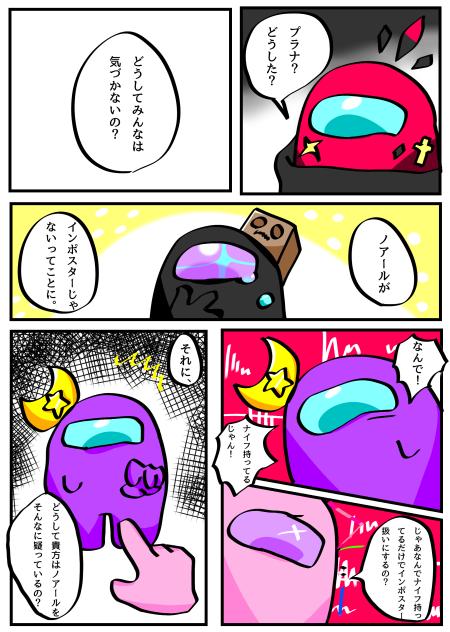 なんか上手く描けた気がした