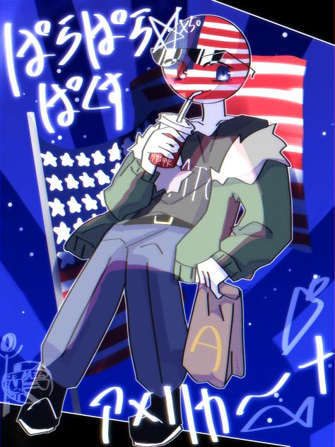 ぱらぱらぱくす・アメリカーナ
