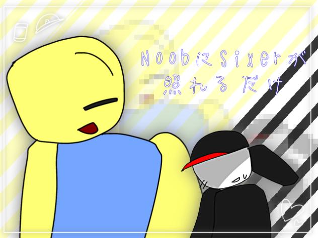 アニメーション練習