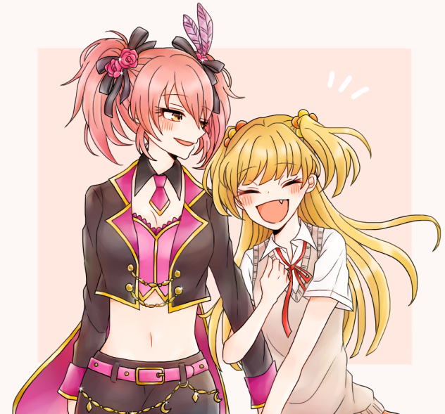 姉妹