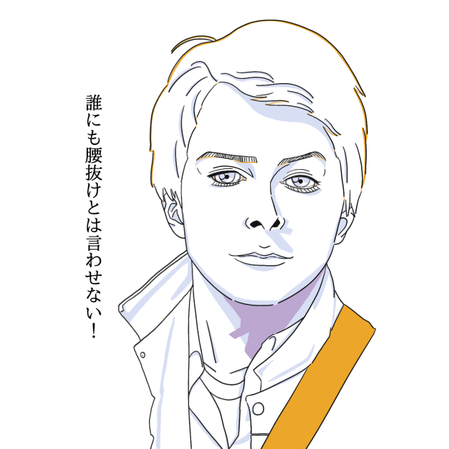 マーティマクフライ😌✨