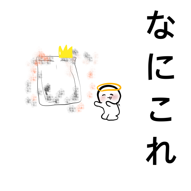 異様な空気を放っているカイロ