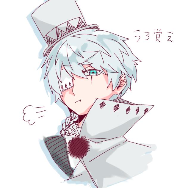 おこらい