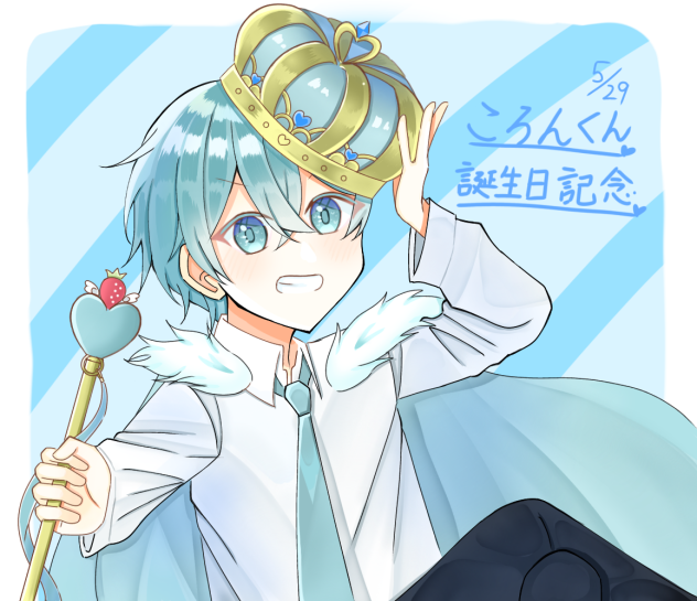 ころんくん　誕生日‼️