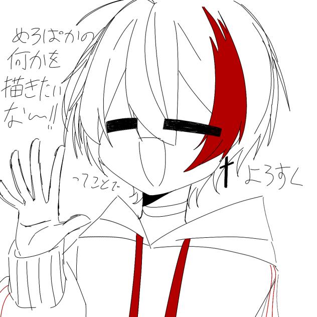 ネタがない