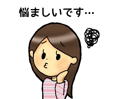 悩ましい顔のスタンプ