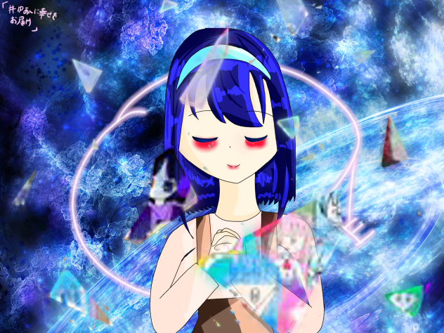 感動をありがとう