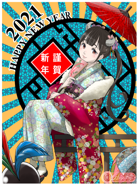 ☆2021年🎍あけましておめでとうございます☆